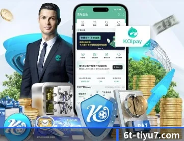 6T体育 APP - 6TSPORTS