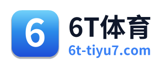 6T体育 Logo